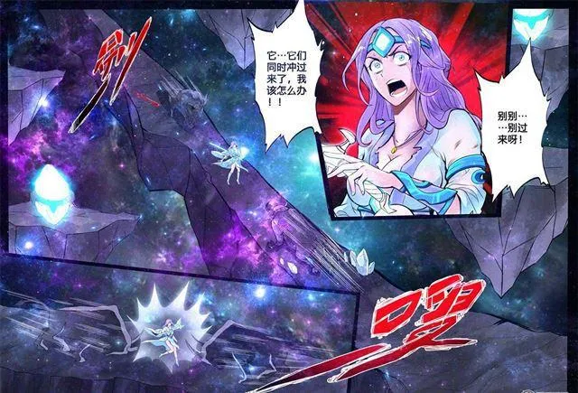 123话 千军万马01 第7页