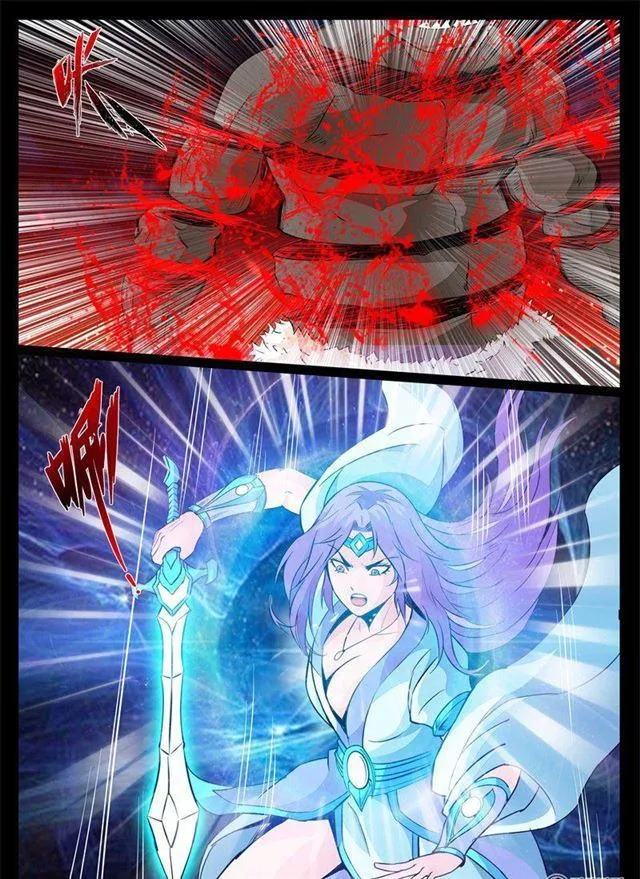 131话 绝世神兵01 第4页