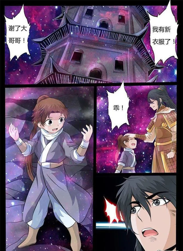 154话 刹那生死02 第1页
