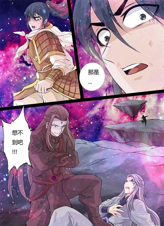 154话 刹那生死02 第6页