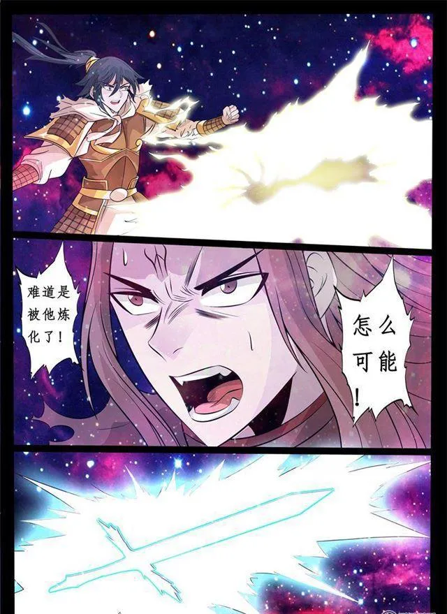 164话 天外神铁03 第5页