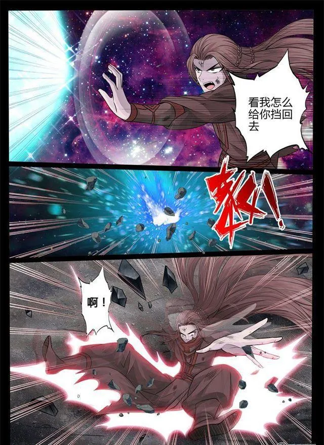 165话 瓮中之鳖01 第5页