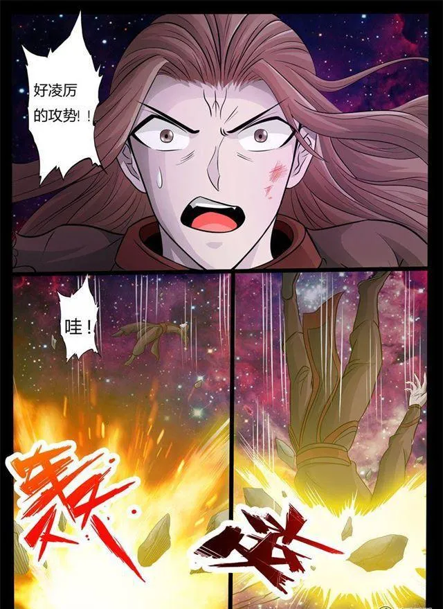 165话 瓮中之鳖01 第7页