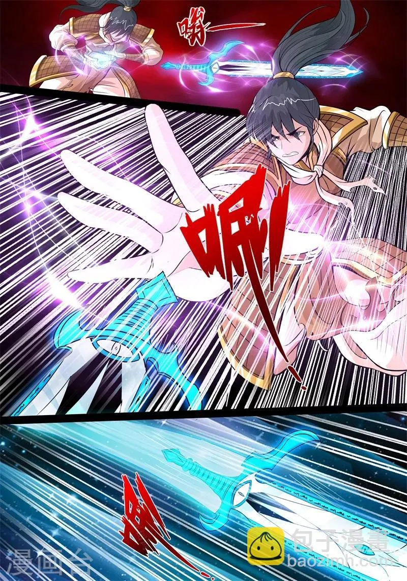 166话 瓮中之鳖02 第10页