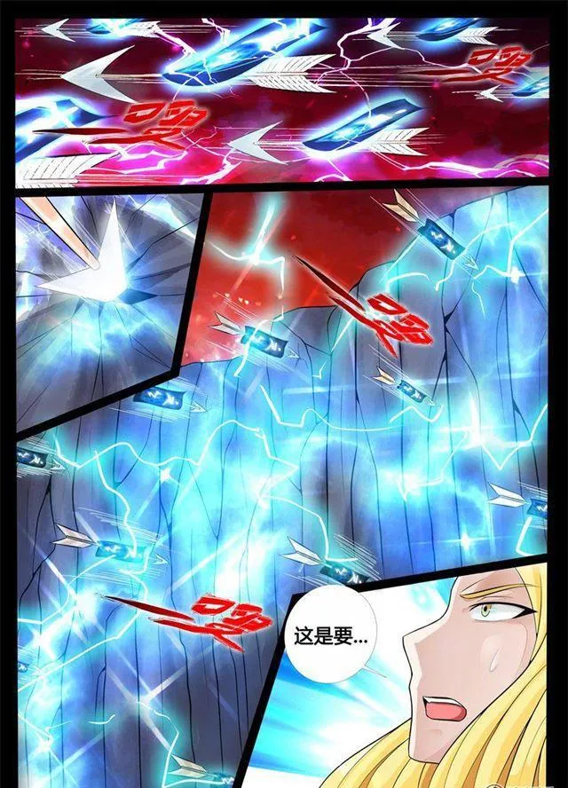 169话 聚雷阵01 第9页