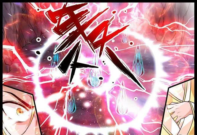169话 聚雷阵01 第11页