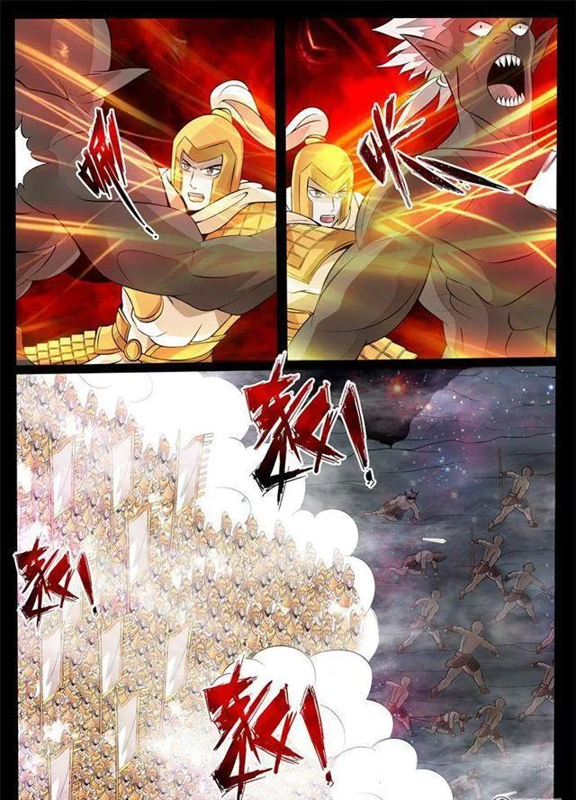 167话 至尊之人01 第3页