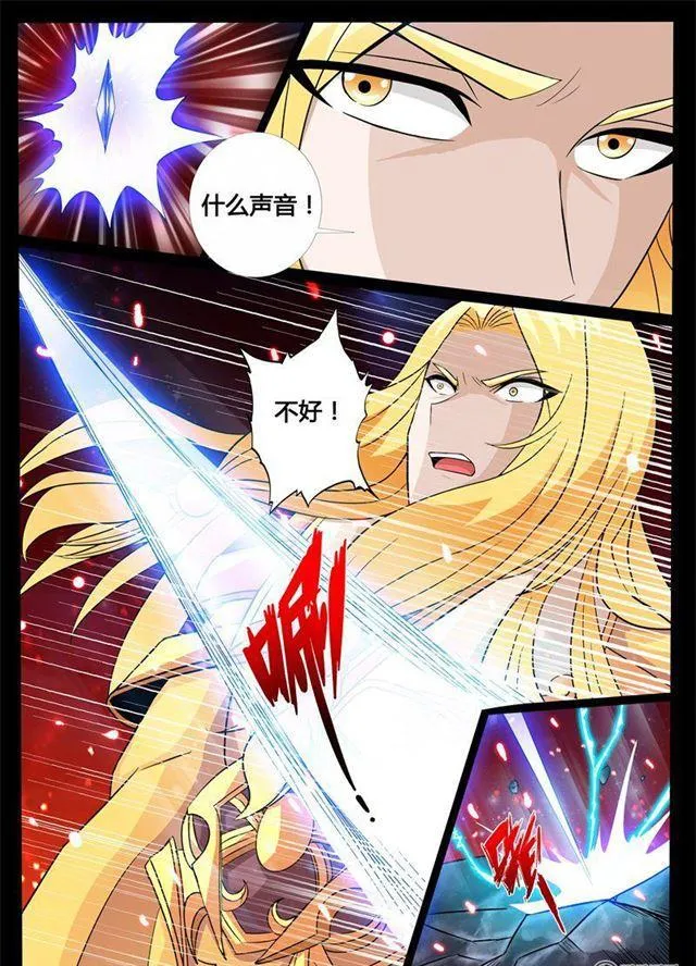 170话 聚雷阵02 第11页