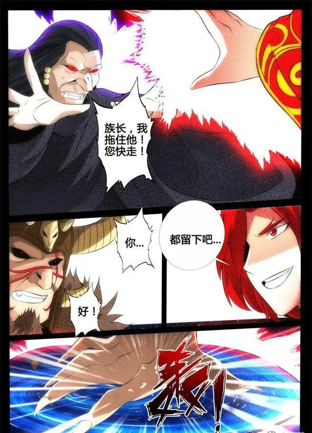 171话 大获全胜01 第4页