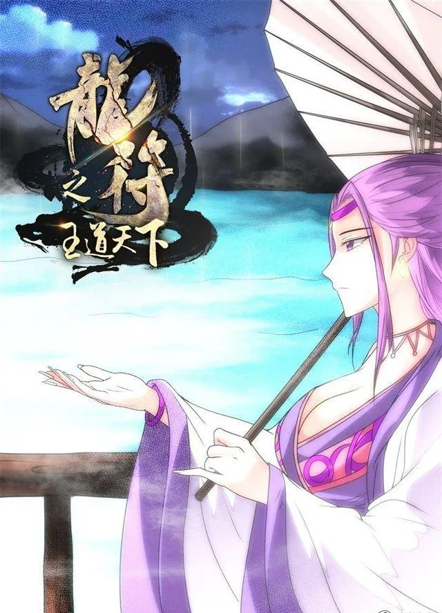 172话 大获全胜02 第1页