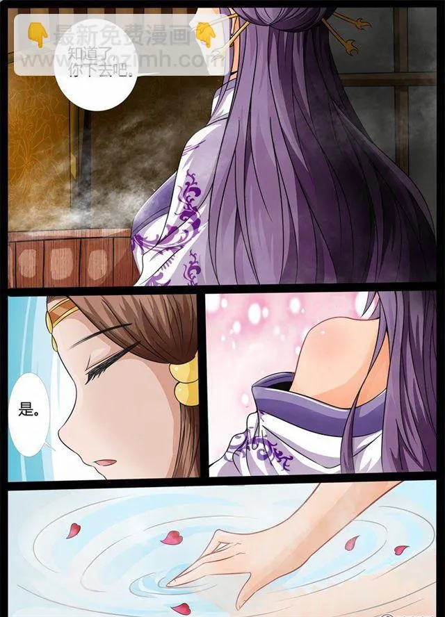 172话 大获全胜02 第3页