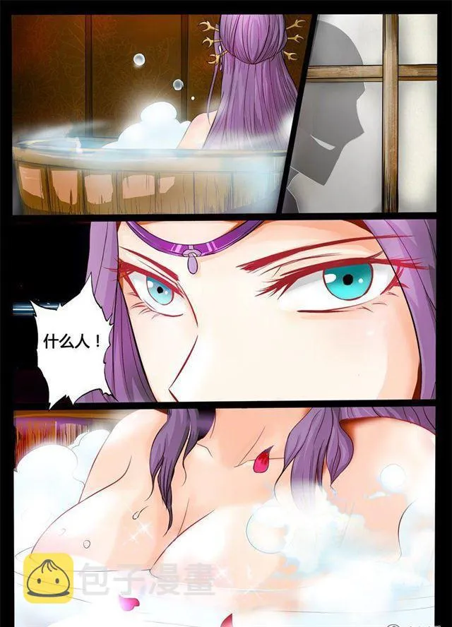 172话 大获全胜02 第4页