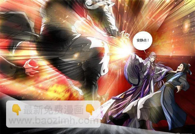 172话 大获全胜02 第8页