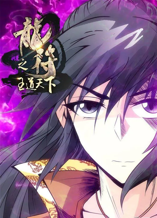 176话 狂暴之火02 第1页