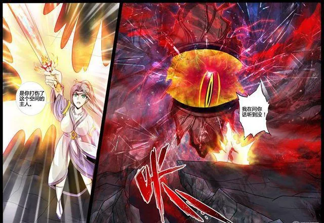 187话 空间裂缝01 第7页