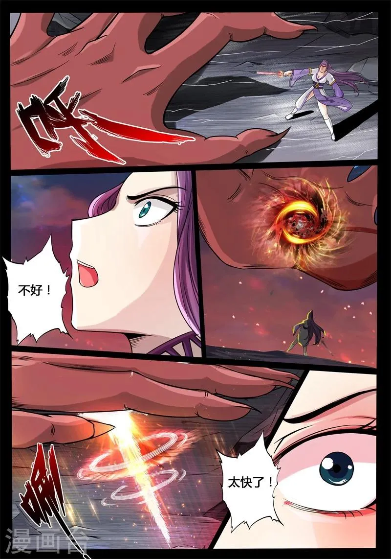 188话 空间裂缝02 第10页