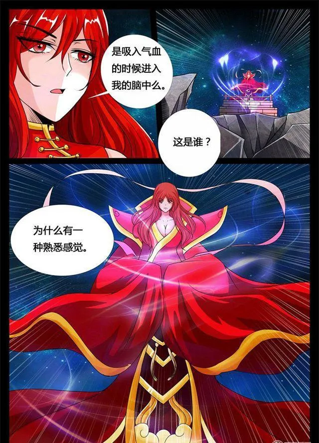 193话 最坏的结果01 第6页