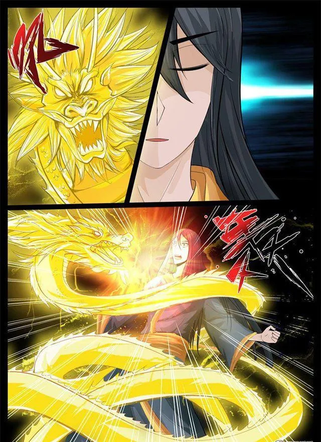 202话 束龙锁 第7页