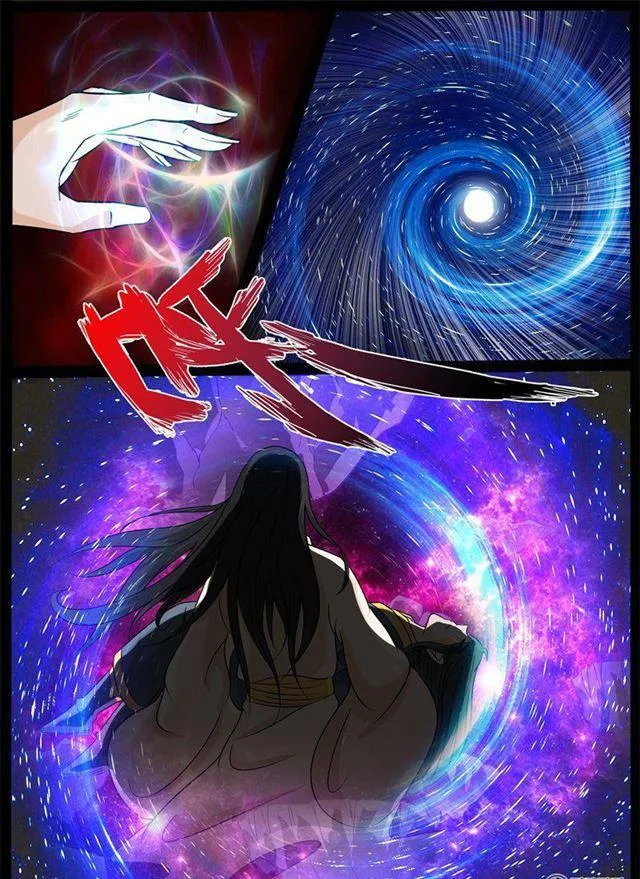 202话 束龙锁 第11页