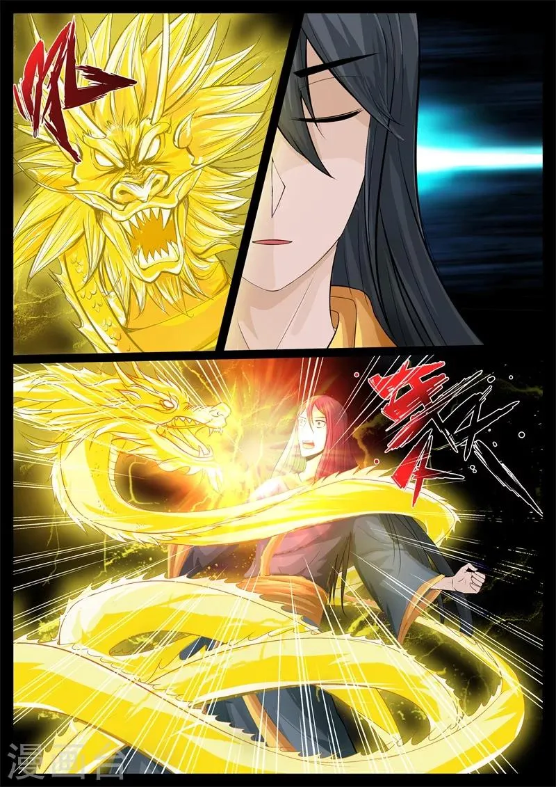 204话 无心石02 第7页