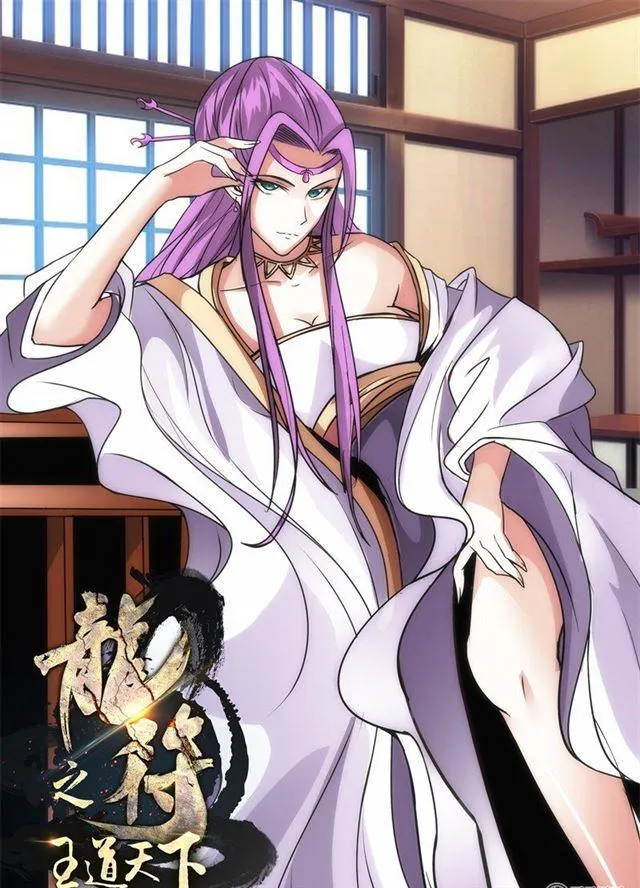 206话 金蝉脱壳02 第1页