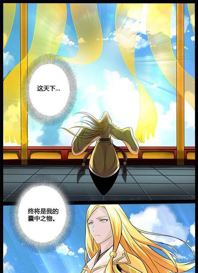 208话 密室02 第3页