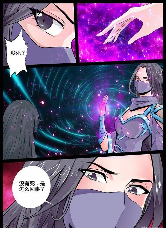 215话 逃离密室01 第2页
