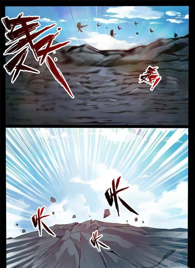216话 逃离密室02 第9页