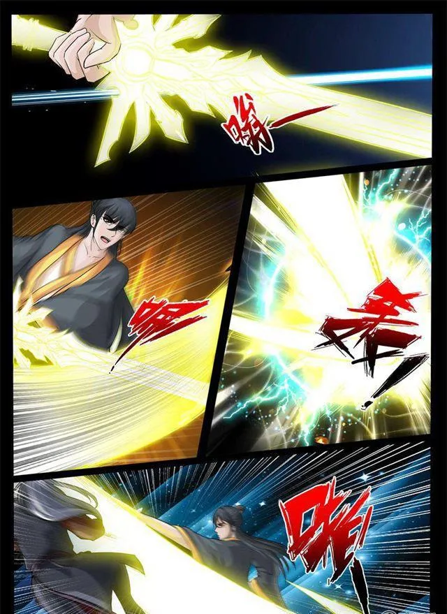 221话 激斗01 第6页