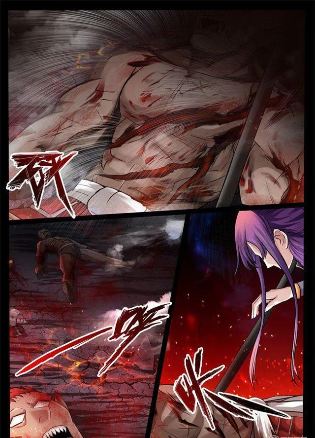 224话 昆吾石02 第8页