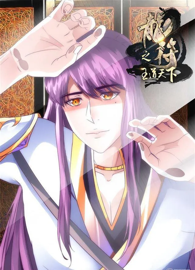 228话 败露踪迹02 第1页