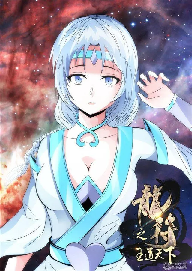 241话 一触即发01 第1页