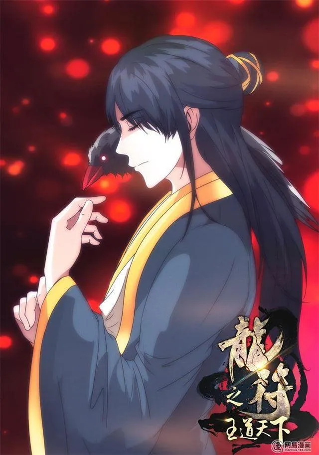 242话 一触即发02 第1页