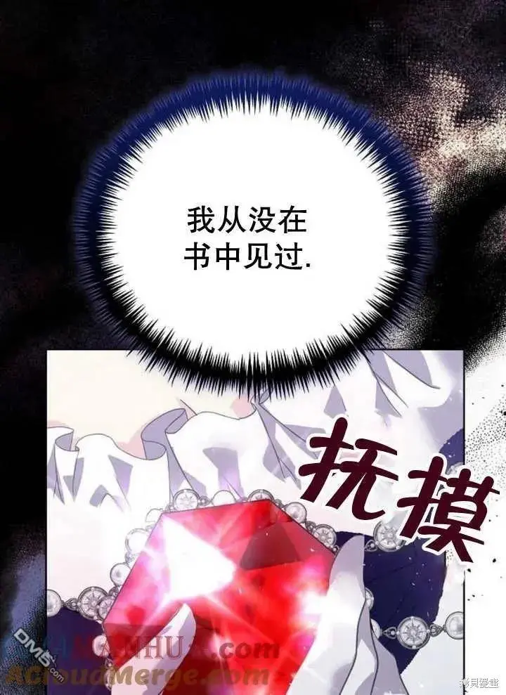 第20话 第9页