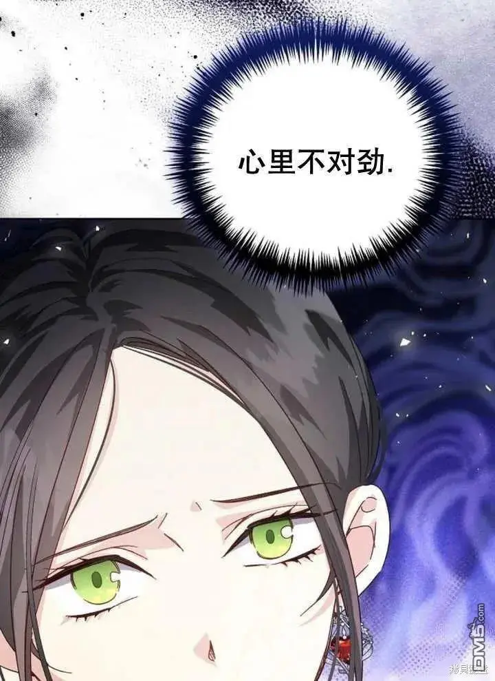 第20话 第11页