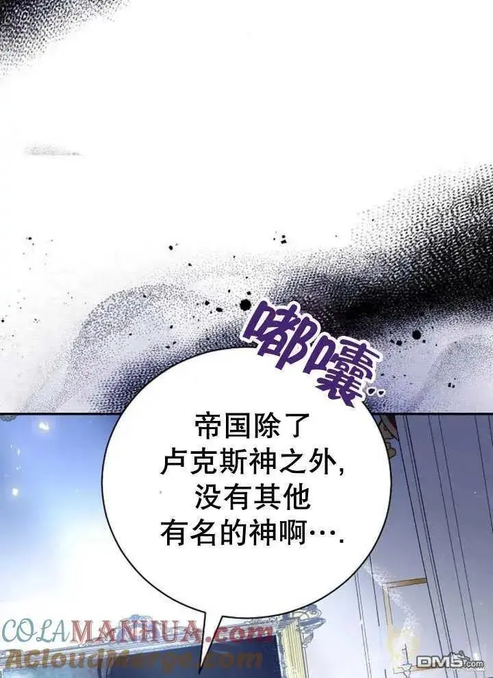 第20话 第13页