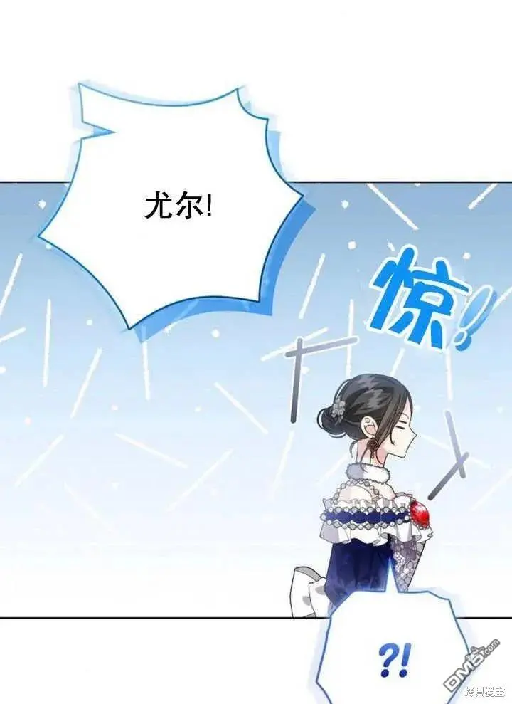 第20话 第15页