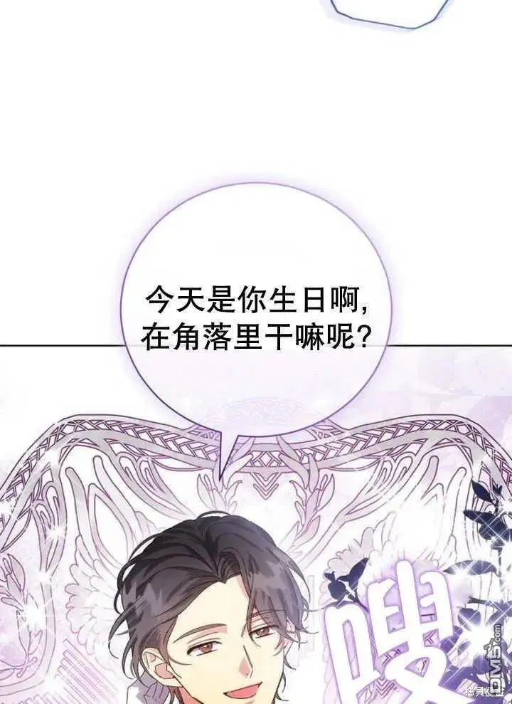 第20话 第16页