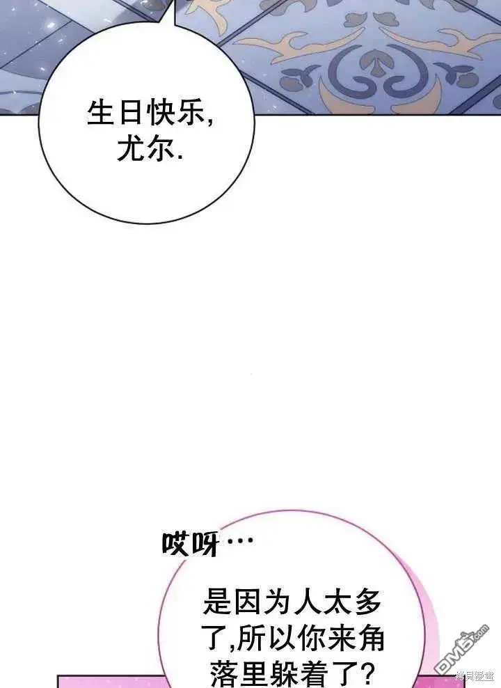 第20话 第19页