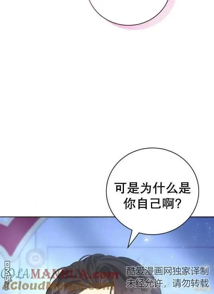 第20话 第21页