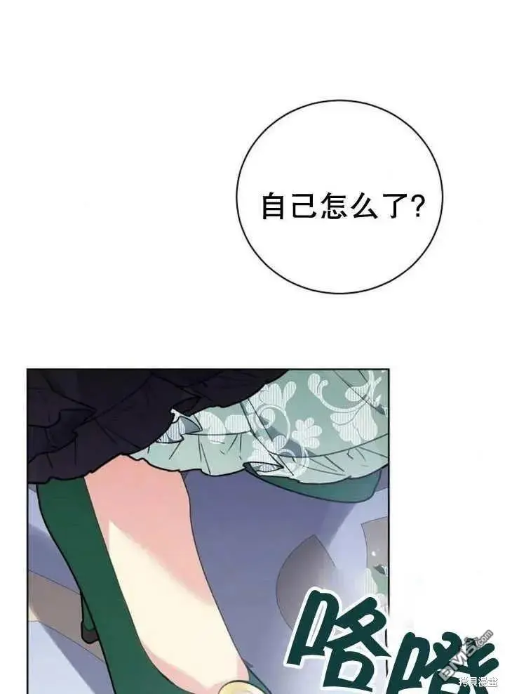 第20话 第23页