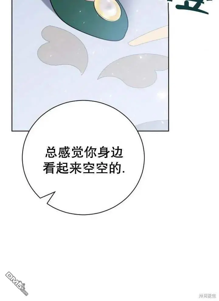 第20话 第24页