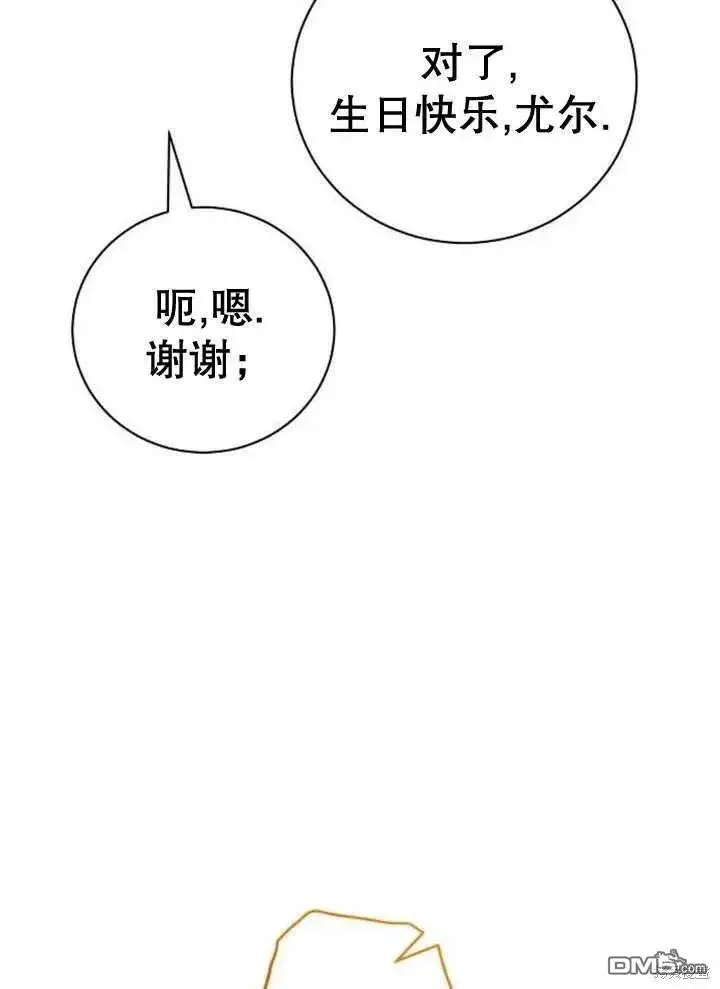 第20话 第28页