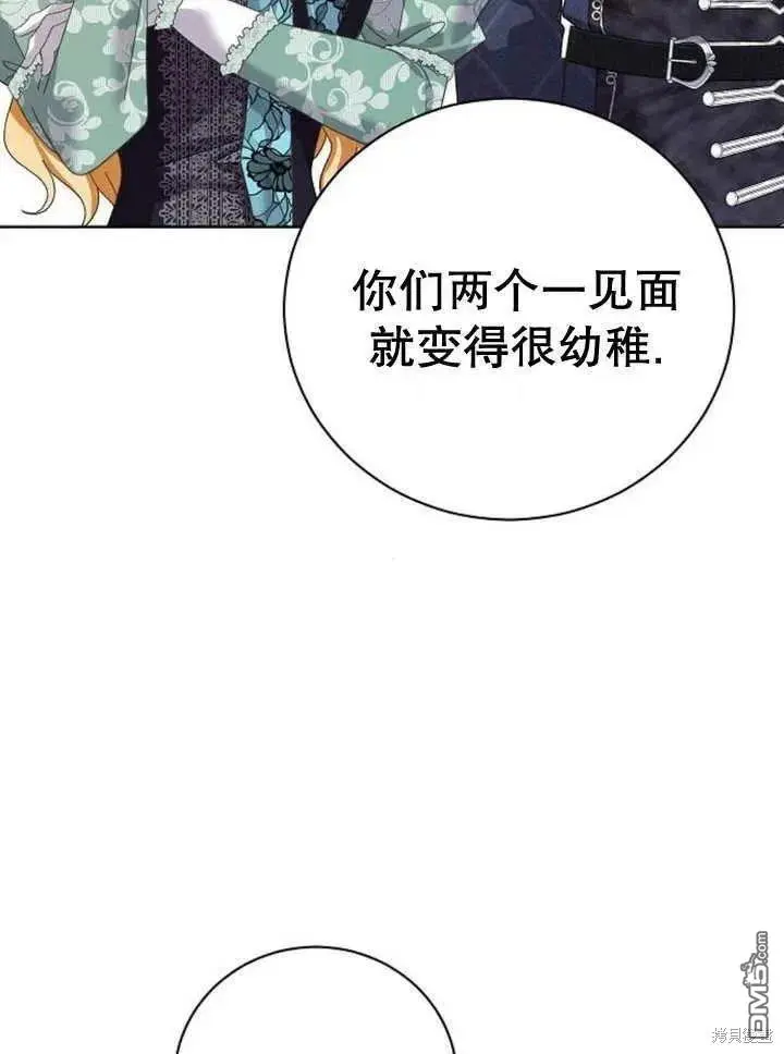 第20话 第34页
