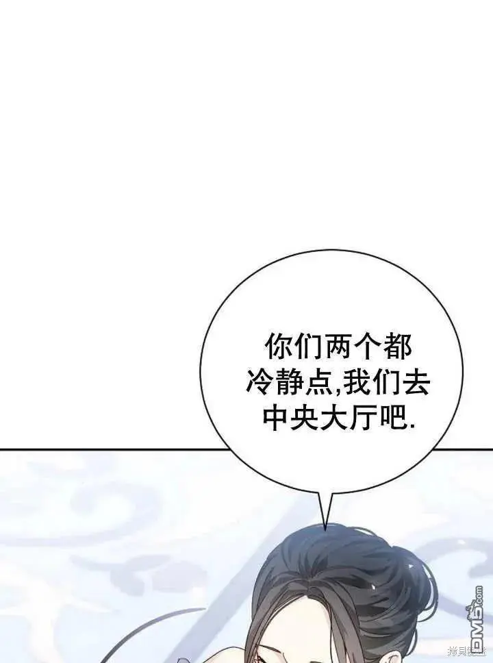 第20话 第36页