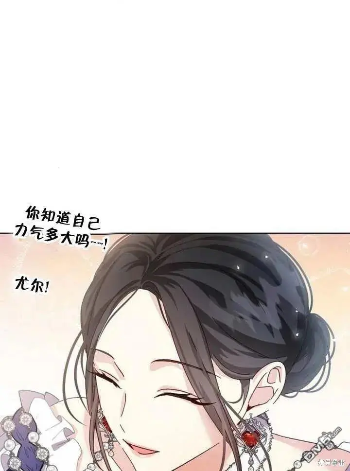 第20话 第38页