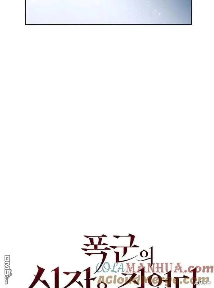 第20话 第41页