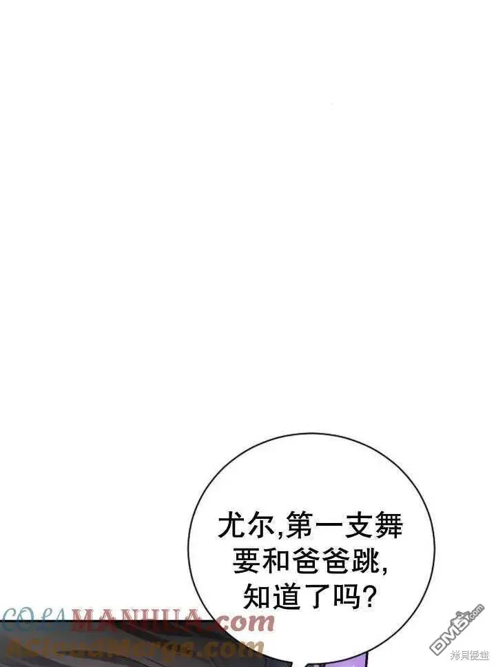 第20话 第45页