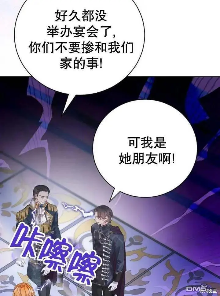 第20话 第50页