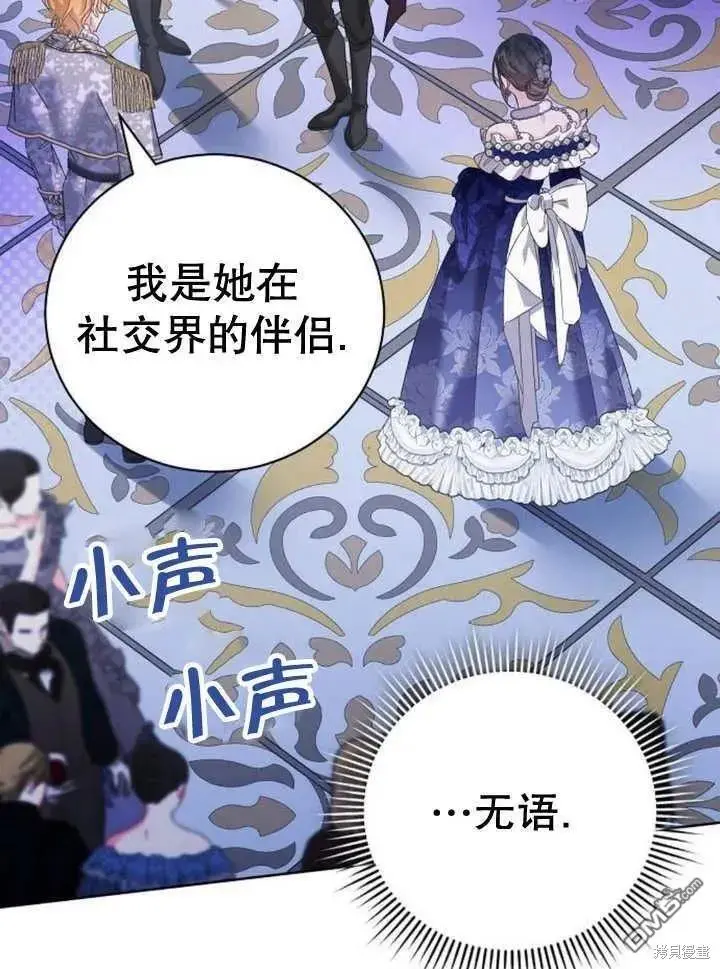 第20话 第51页